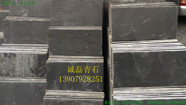 青石板石材 青石板石材