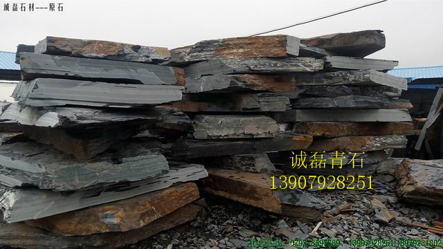 青石礦山 青石礦山