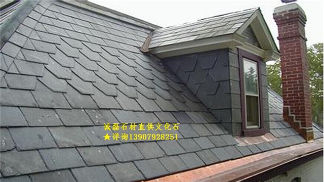 青石板瓦